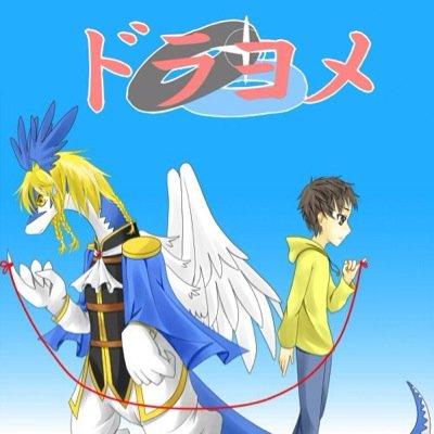東方知ってる人いませんか～？アニメでもOKです。どうせならボカロもwwたくさんのフォローおなしゃす！