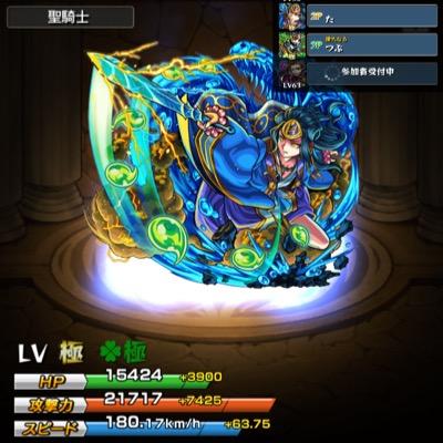 エロいモンスト人 T3bvvjqsfd1qtr1 Twitter