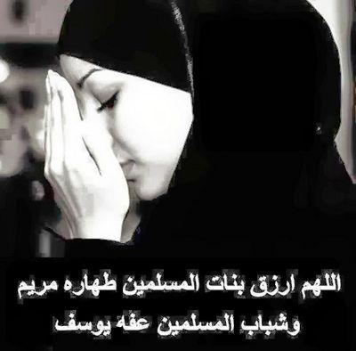 تعصي الاله وانت تظهر حبه هذا محال في الفعال بديع لو كان حبك صادقا لاطعته ان المحب لمن يحب مطيع        مابحكي مع شباب