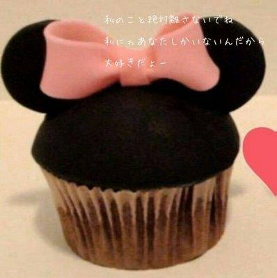 お姫様は清楚ばかりじゃないのよ〜！ありのままをだしちゃいます♡ 共感できたらRT&フォローしてね～(*´∇｀)ﾉ