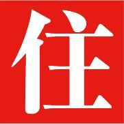良質安価な住まいの提供を目指す住まい百貨店は住まいに特化した通販サイトです。キッチン・バス・洗面化粧台・トイレといった設備から、内装建材やエクステリア、家具、照明器具など住まいと暮らしの製品を最大80%OFFで取り扱い中。無料会員で新築・リフォームのコストダウンするPDF書籍を今なら無料プレゼント！