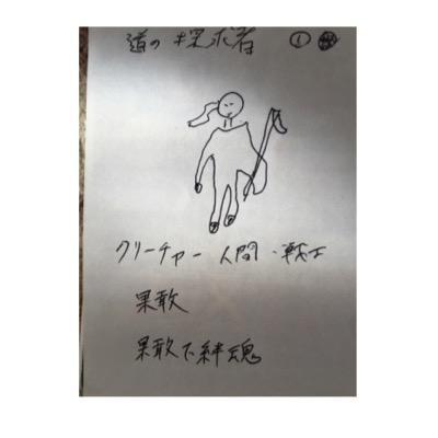 おしゃぶり昆布になりたい。