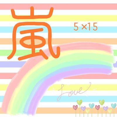 mountawindCL's profile picture. アラシゴト専用アカだったもの。最近はRT応募専用アカ。リムーブご自由に。