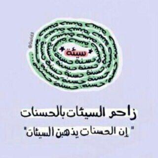 waleedkhaled19's profile picture. ‏✨الثقة هي عندمَا يقولون حلمك مستحيل فقل .، 

  ربي عَلَى كل شَيء  قدير