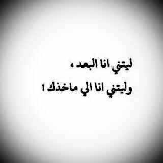على هذاك الصوت ي اشتياقي