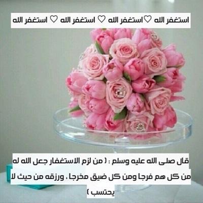 سبحان الله والحمدلله