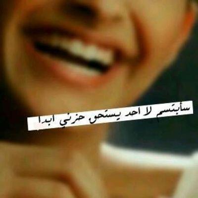 يامـرحبا ترحيبه تشـبها النور
بالي يـتابعني تسـلم عيونـه
ان عاملتك بسلوب جميل ليسه اعجاب 
بل هاذا من تربيتـي
ضيفــني اضيفـك
الجوف ..❥