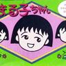 shiyashiyo's profile picture. 「まんがぶつ〜８０年代・９０年代のレトロまんがグッズを愛でる日記〜 」というマイナーブログやってます。
昔の少女漫画誌と付録ラブ。
りぼん＆ぴょんぴょん派。初期ちびまる子ちゃん偏愛。鈴鹿和馬は心の幸い🌋🏀
好きな漫画はガラスの仮面とラブラブエイリアン。