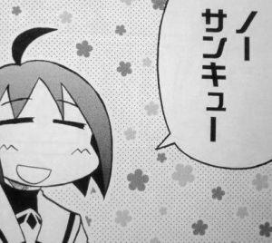ヴァンガードへたくそ ゼクスやったことあるかもしれない 麻雀へたくそ ゲーム全般へたくそ パチンコへたくそ タイピングへたくそ 運転へたくそ 起床へたくそ イカ踊り下手くそ 単位取得下手くそ でもたのしいよね！風間一派！Rhyth/Walk