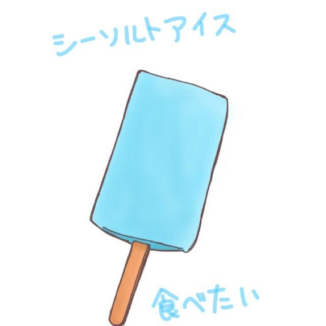未来まん