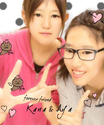 今村 綾 Smallbasuke3761 Twitter
