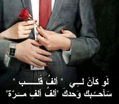 ‏‏‏‏‏‏‏عاشق الرومانسية