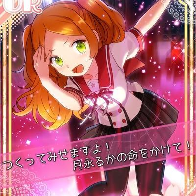 桜中→ろいこー2B 弓道部／鉄ヲタ／アニメ／ミリタリー系統 ／ランエボ＼(^o^)／