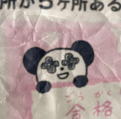 絡んでもらえると喜びます←