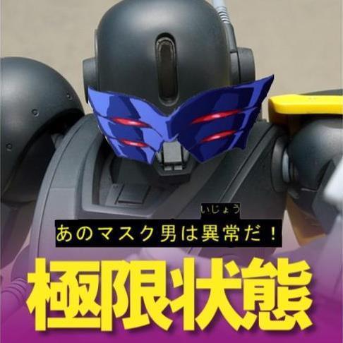 のんびりと好きなことを好きなだけして、面白おかしく生きる事がモットー。まったり生活、ストレスフリーな生活が理想主義。風見鶏。低級NE。ガンダムはZまで。趣味は昼寝と温泉と観光。愛国主義のリベラル派。あと、大の健康オタク。