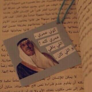 ببساطه امنيتي بسيطه الله يجعل يومي قبل يوم امي ❤️