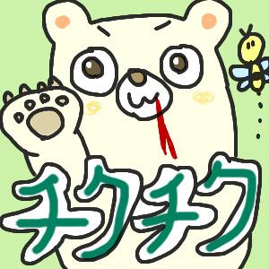 わかる人にはわかるうんち大好きなあのお方