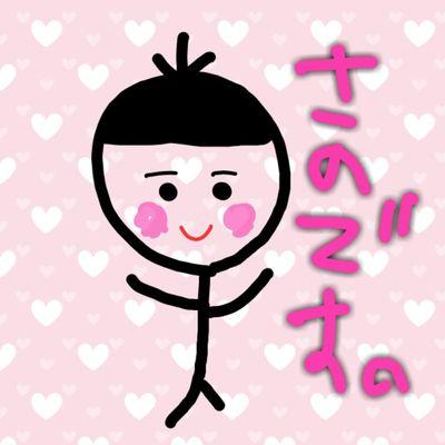 ˙˚ʚ佐野ちゃんɞ˚˙さんのプロフィール画像