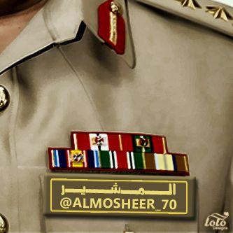 الشبكه الاهليه للدفاع عن القياده واهل السنه والجماعة