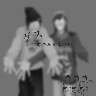 成人済レイヤー。漫画だと、ワンパンマン/モブサイコ100/ﾜｰﾙﾄﾞﾄﾘｶﾞｰが熱い。めいこい新参者！出水くんと八雲さんにお熱