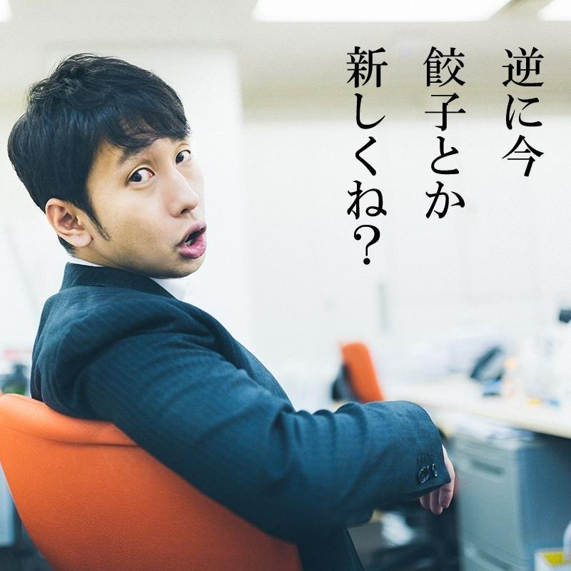 sineitaigyoza's profile picture. 日本餃子協会公式飲食店紹介