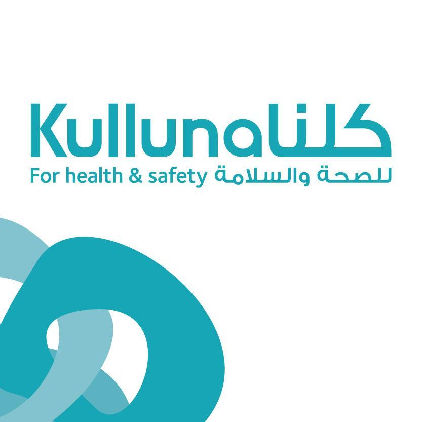 For health and safety awareness in #Qatar in collaboration with @HMC_Qatar @conocophillips & @safekidsusa