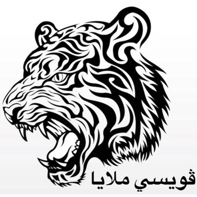 ماتي دالم كنڠن