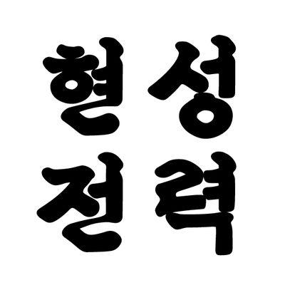 매주 토요일 PM 10:00 ~ PM 11:09 (69분)
추천하고 싶은 주제는 DM으로 보내주세요.