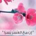 ابو سمرة (@55_alatheer) Twitter profile photo