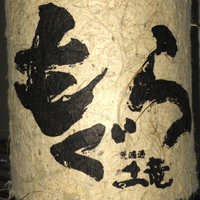 中近世ファンタジーの世界観が好きなゲーマー(RPG/SLG中心)です。ヴェスタリアサーガは心の実家。浮上率に波があるため気ままに語ったかと思えば沈没して静かになったりします。ご容赦ください。 【注意】フリゲ・商業含めた色んなゲームのネタばれします！