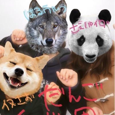 BUMP OF CHICKEN 星野源エヴァ コードギアス サマーウォーズ東のエデン ヴィヴィアン,bajra、monomania, ん～ 服大好き。今は女子を綺麗にする専門職です。。。 ﾌｫﾛｰはご自由に。来るもの拒まず去るもの追わず。