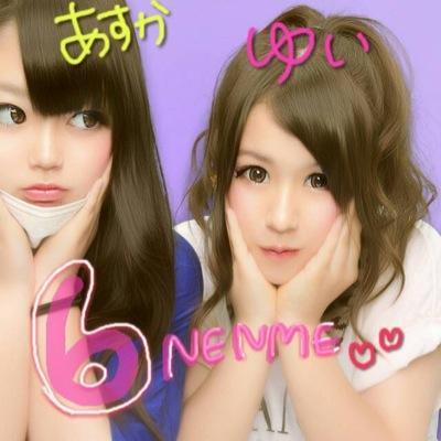 　ぶっかけふるいち勤務　て に を は ＊ ギター 　　  2014 4.13～♡ けいたくん