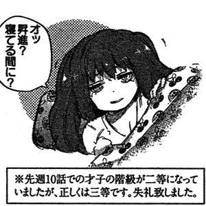 麗しのマリウス大天使にくぎじゅけ/社会人/なんでこんなに可愛いのかよマリという名の宝物