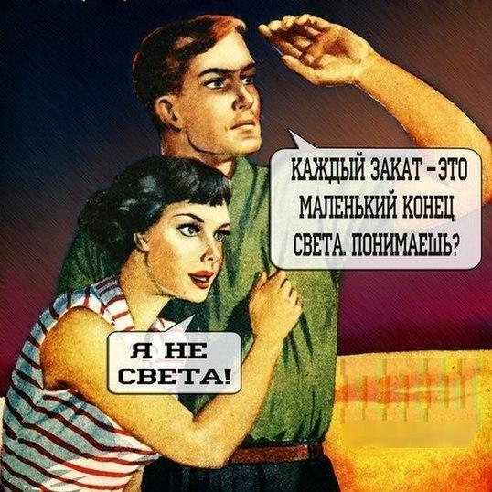 в любой непонятной ситуации виноват я
