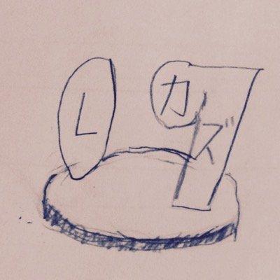 あなたは嘘つき
それでも嬉しい
