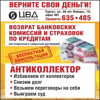 крупная сумма денег срочно