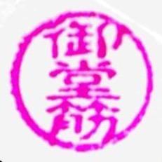 あたらしーのよろしく