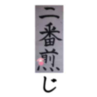 寒さで頭がぱーぷりんぐ 。はい、脳内はお花畑です。