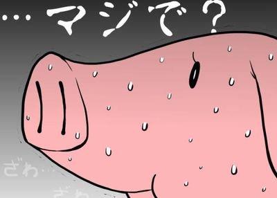 誰か友達なろー