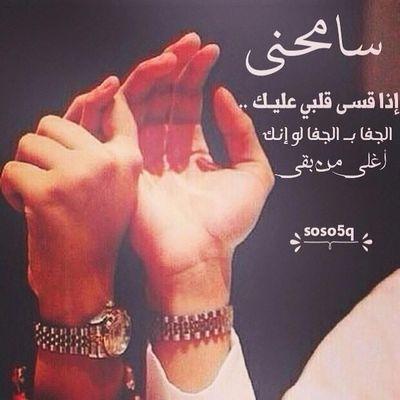 ‏‏المالكي