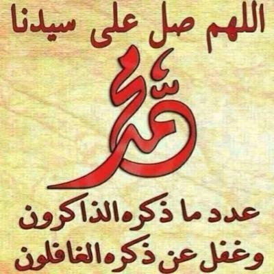 كل الطروق مراقبه ب اجهزه ضبط السرعه ,,,,,,إلا طريق الله مكتوب عليها سارعووو