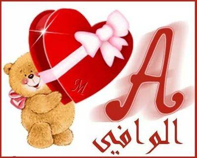 ‏♥️‏ ‏ عطر الروح ♥️