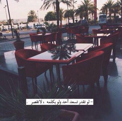 ‏‏‏‏‏‏‏‏‏‏‏أن رأيتوا ما يؤجر فانشروه لعله يشفع لي بعد موتي
K. S. A
الخاص مهمل