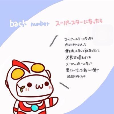倖田組 love