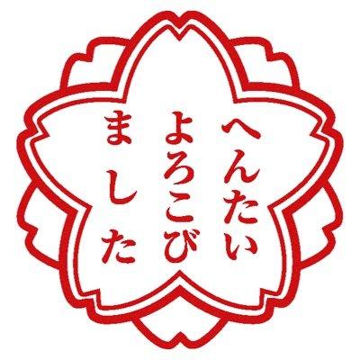 いいパンチだねぇwwwﾄﾞｵｵｵｵｵｵ↑↑↑↑