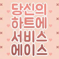 [코믹M06] 야마구치 앤솔さんのプロフィール画像