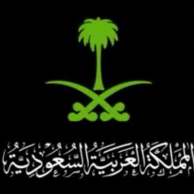 استغفر الله