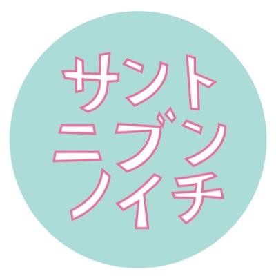 santonibunoichi Profile Picture