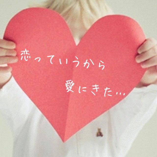 厳選 恋の格言 Koino Kakugen Twitter 厳選 恋の格言 Koino Kakugen Twitter